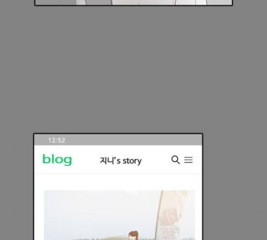 인싸라이프 37화 28