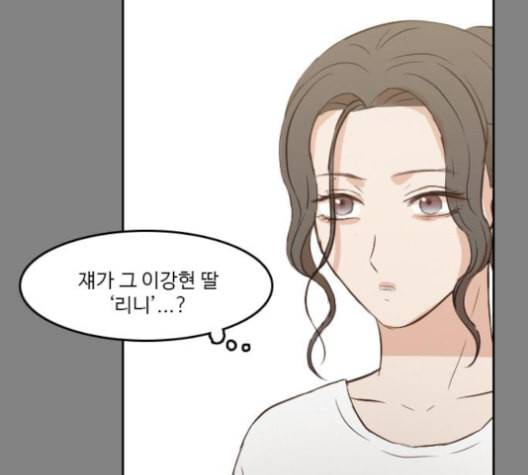 인싸라이프 37화 38