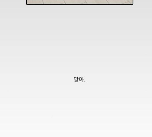인싸라이프 37화 53