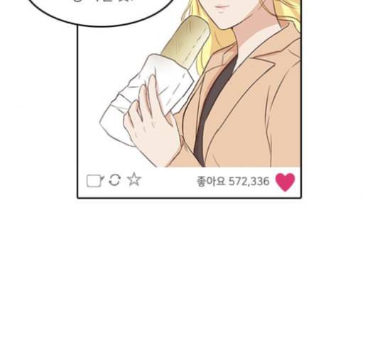 인싸라이프 37화 61