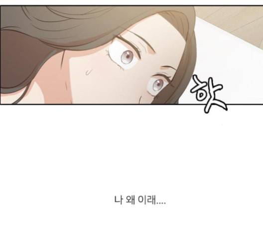 인싸라이프 37화 64