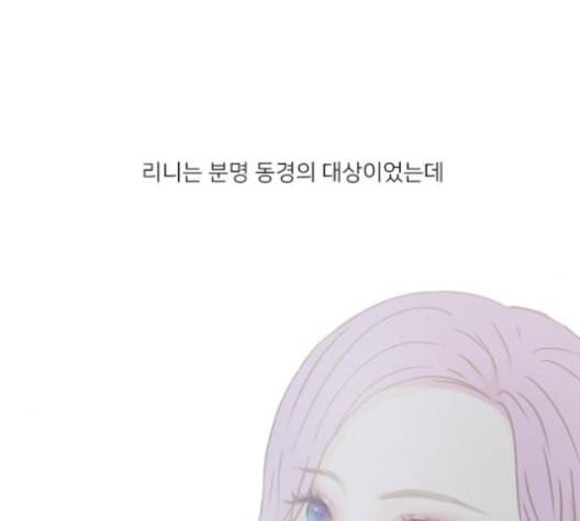 인싸라이프 37화 66