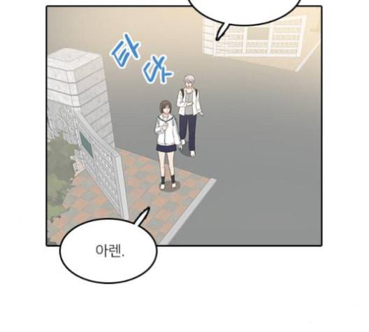 인싸라이프 37화 73