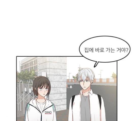 인싸라이프 37화 74