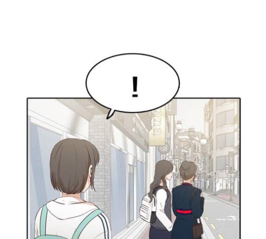 인싸라이프 37화 81