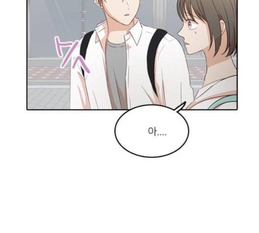 인싸라이프 37화 83