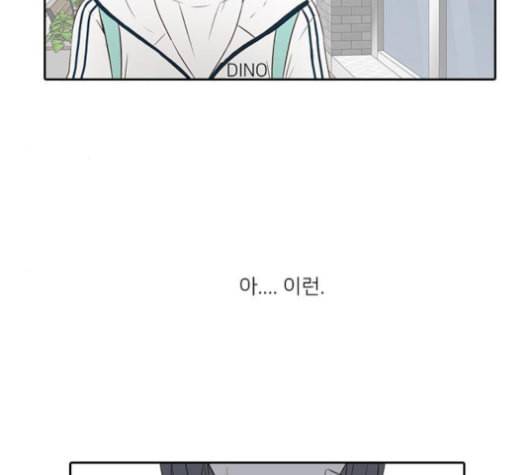 인싸라이프 37화 89
