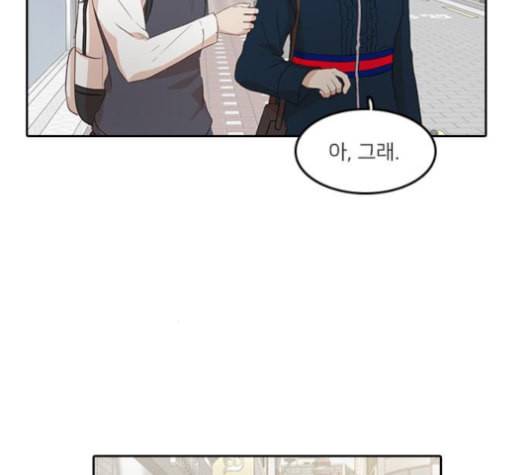 인싸라이프 37화 93