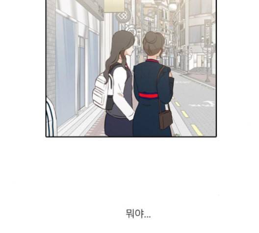 인싸라이프 37화 94