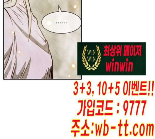 마법스크롤상인 지오 시즌3 61화 6