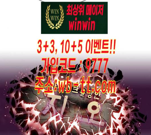 마법스크롤상인 지오 시즌3 61화 18