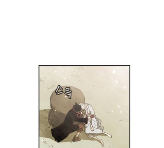마법스크롤상인 지오 시즌3 61화 22