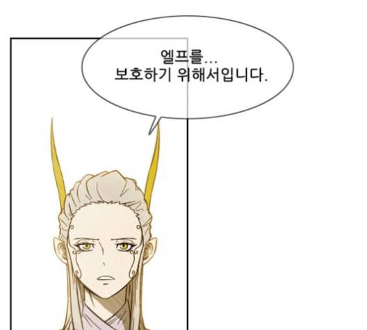 마법스크롤상인 지오 시즌3 61화 27