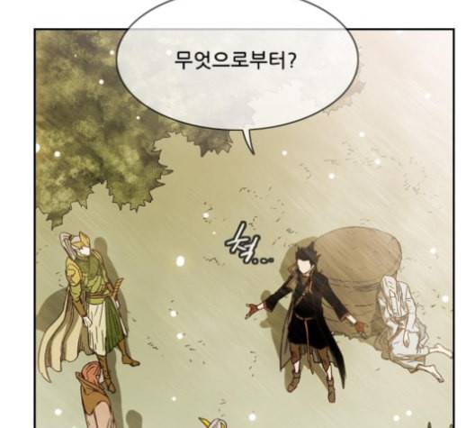 마법스크롤상인 지오 시즌3 61화 30