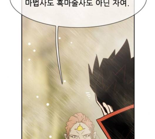 마법스크롤상인 지오 시즌3 61화 32