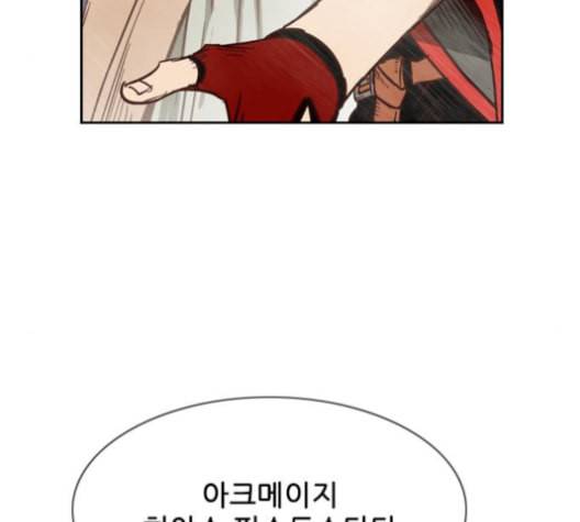 마법스크롤상인 지오 시즌3 61화 34