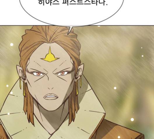 마법스크롤상인 지오 시즌3 61화 35