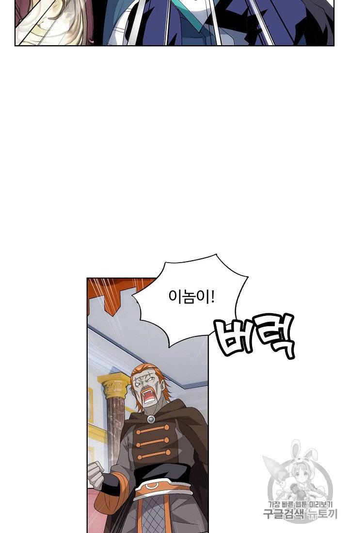 투파창궁 281화 5