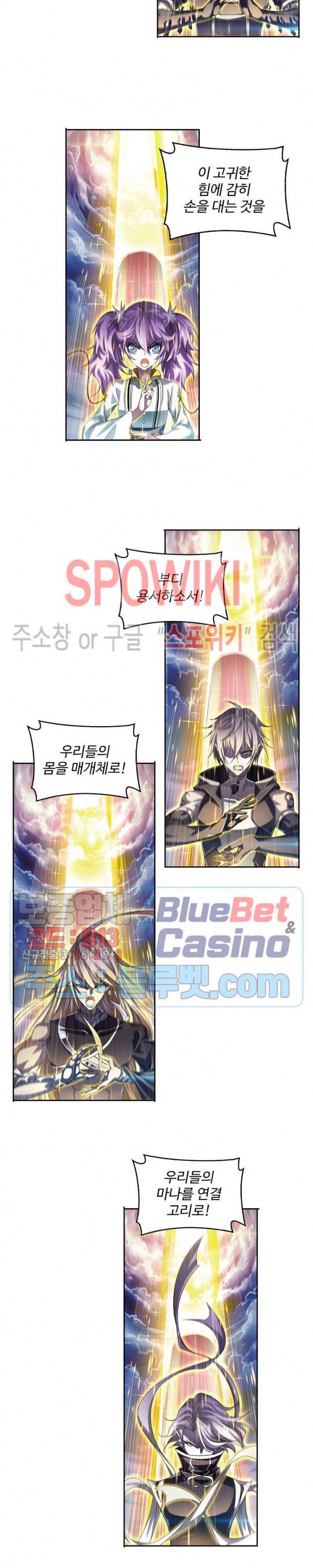 엘피스 전기: SOUL LAND 430화 14