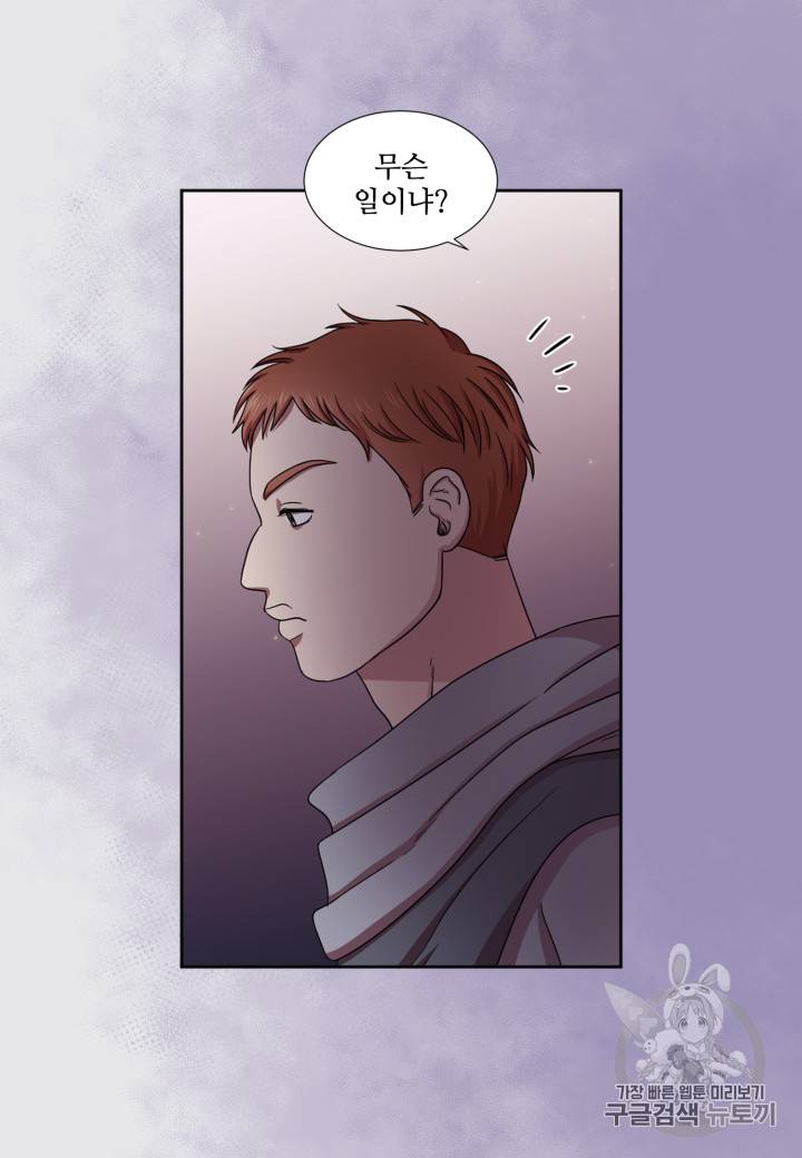 빛과 그림자 + 골든 타임 17화 4