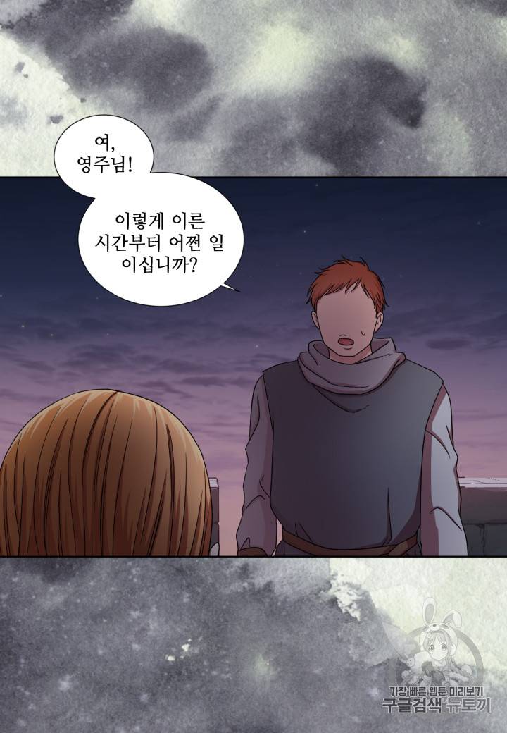 빛과 그림자 + 골든 타임 17화 5