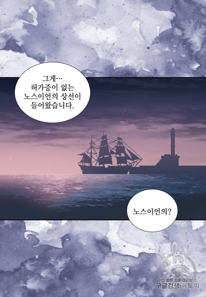 빛과 그림자 + 골든 타임 17화 7
