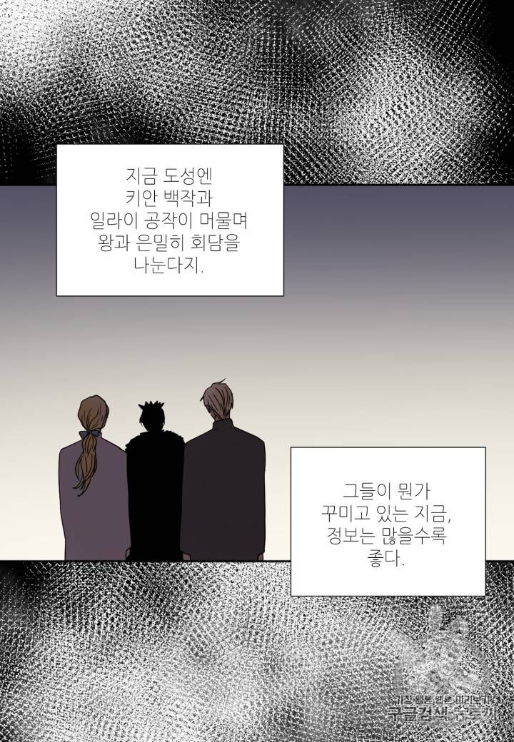 빛과 그림자 + 골든 타임 17화 13