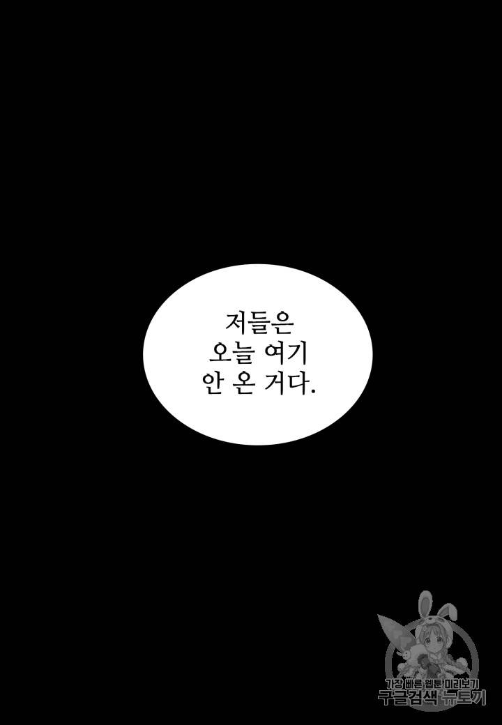 빛과 그림자 + 골든 타임 17화 15