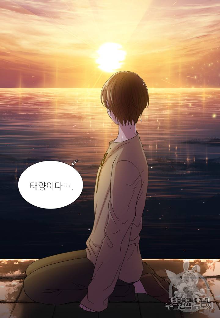 빛과 그림자 + 골든 타임 17화 48