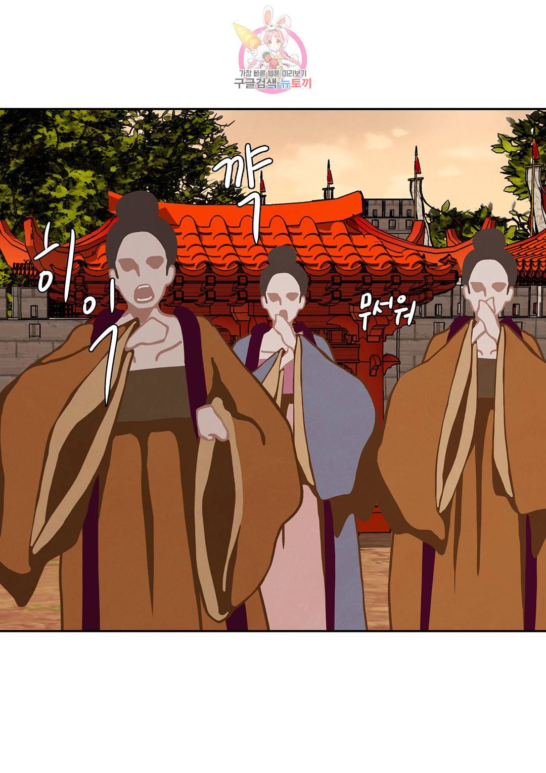 바르도의 궁  14화 3