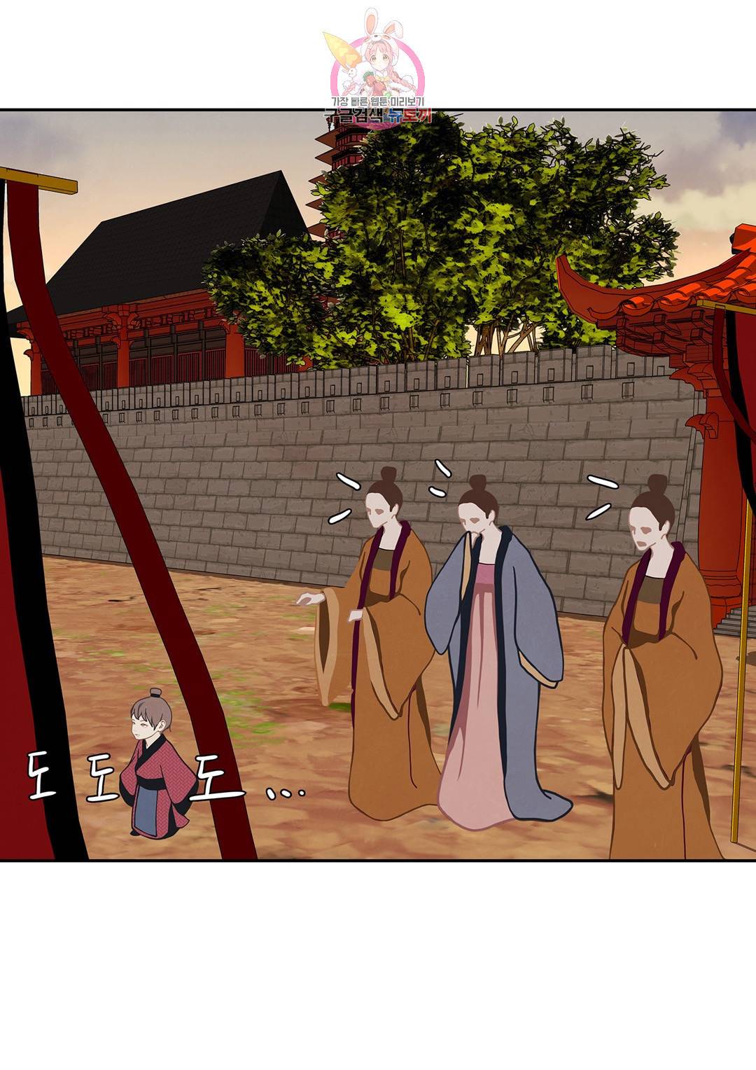 바르도의 궁  14화 4