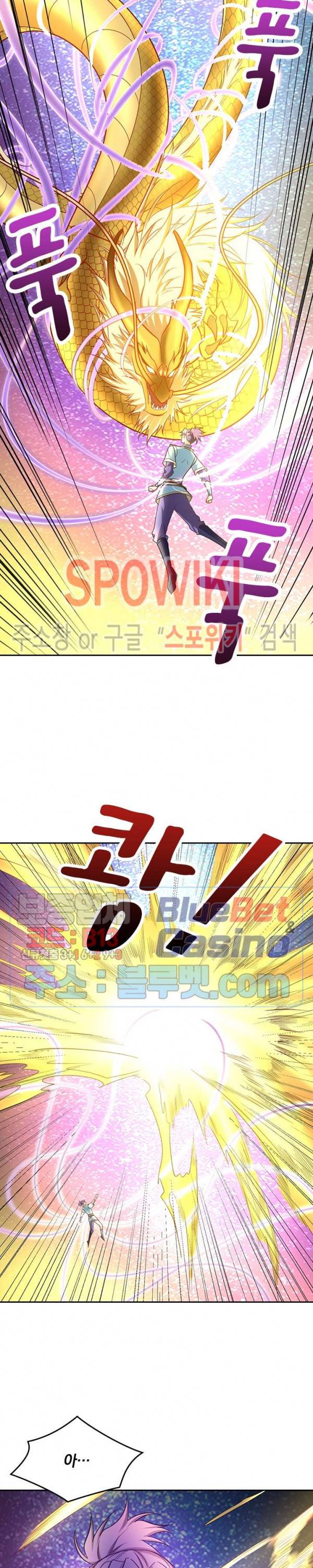왕이 돌아왔도다 74화 3