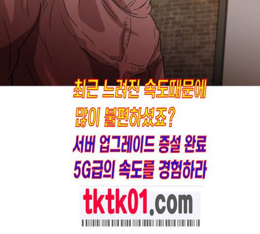 니편내편 141화 4