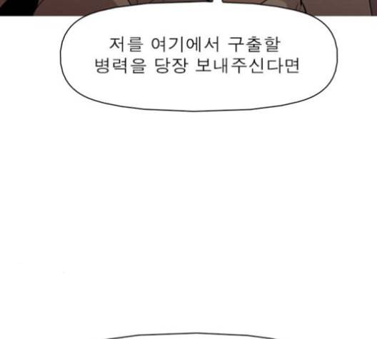 니편내편 141화 7