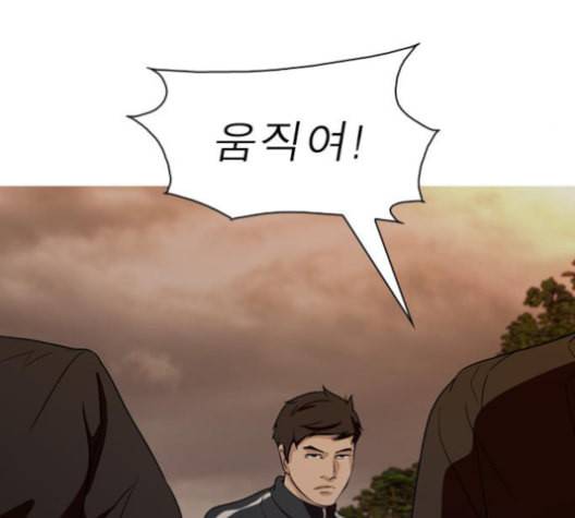 니편내편 141화 31
