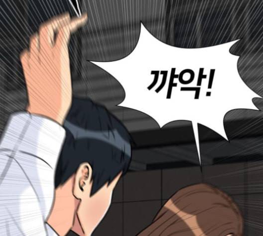 얼굴천재 38화 2