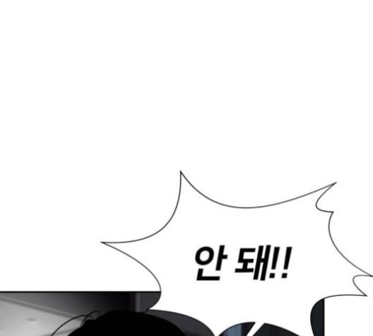 얼굴천재 38화 7