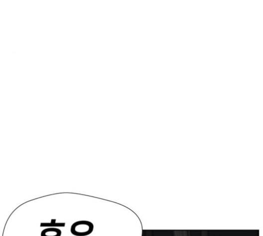 얼굴천재 38화 41