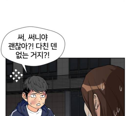 얼굴천재 38화 48