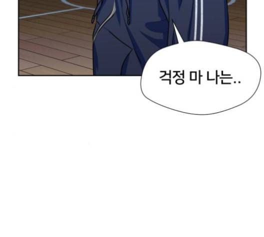 얼굴천재 38화 52