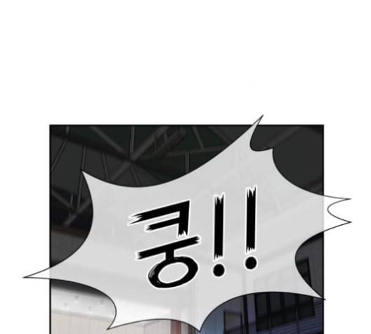 얼굴천재 38화 53