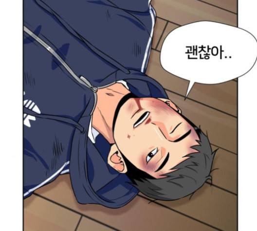 얼굴천재 38화 55