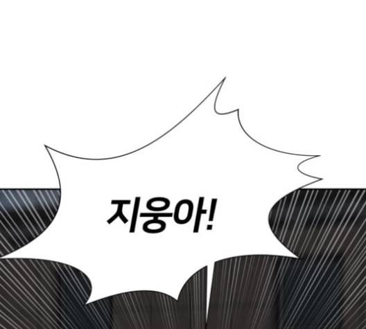 얼굴천재 38화 59