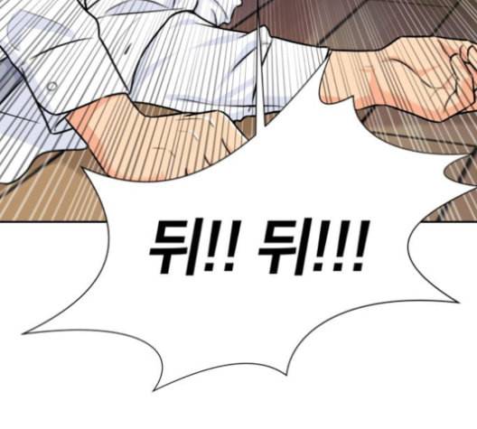 얼굴천재 38화 61