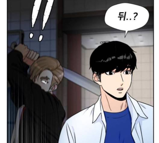 얼굴천재 38화 63