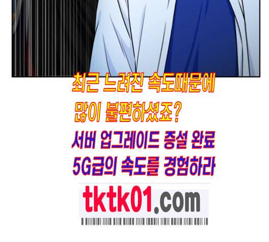 얼굴천재 38화 64