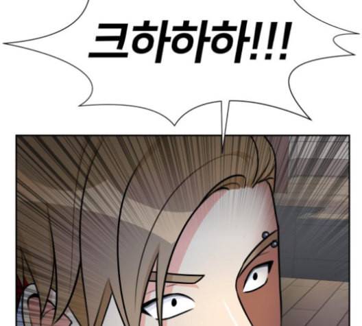 얼굴천재 38화 71