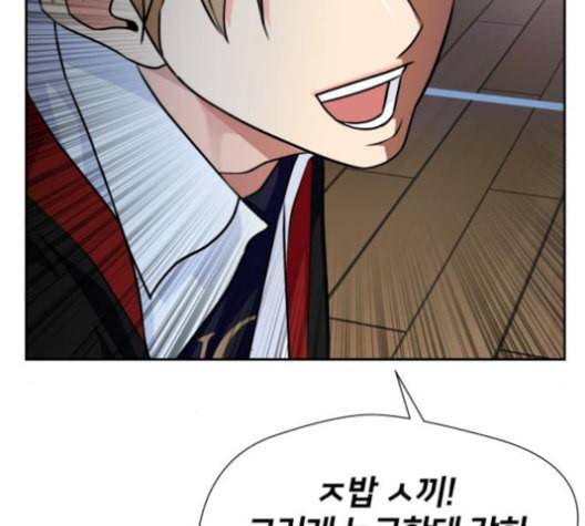얼굴천재 38화 72