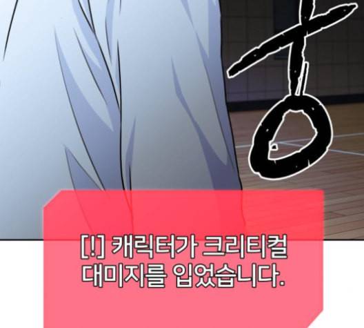 얼굴천재 38화 77
