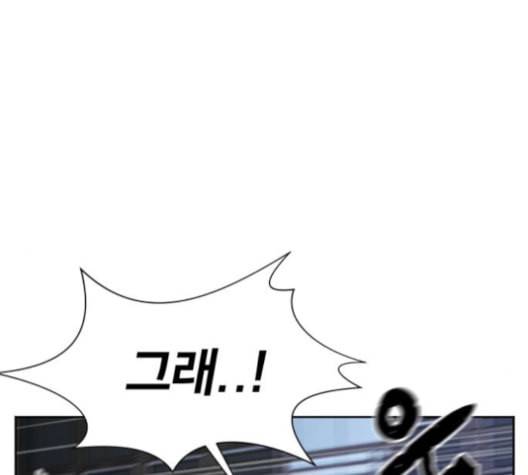 얼굴천재 38화 81
